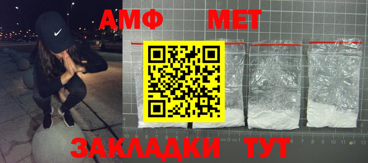 Амфетамин 98% Артём