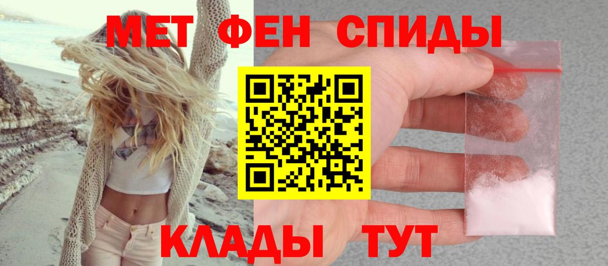 АМФ 98%  АМФЕТАМИН  Артём  Вход с VPN 