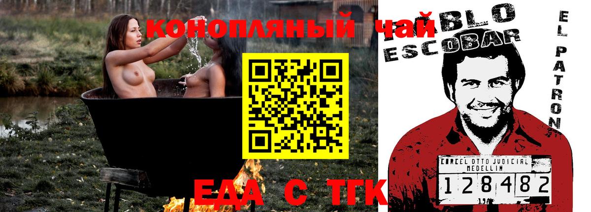Canna-Cookies марихуана  Вход с VPN  Артём 