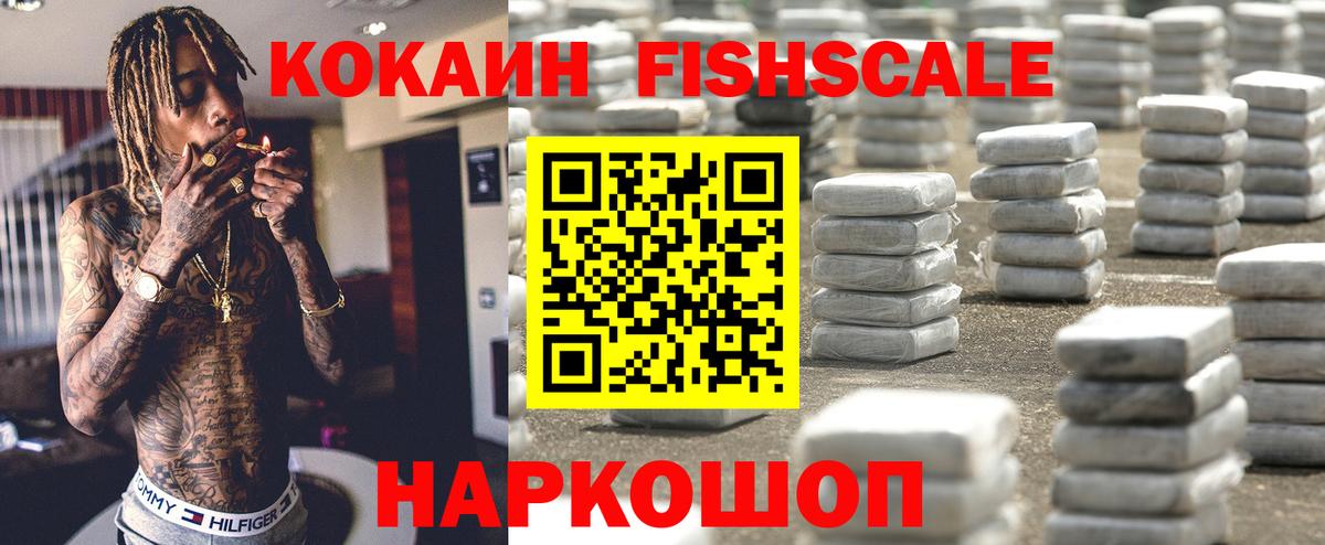 COCAIN 99%  КОКАИН Боливия  Артём  КОКАИН  Вход с VPN 