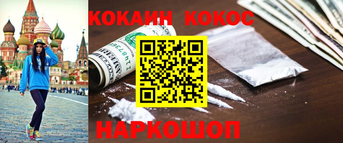 COCAIN  Артём  Кокаин Боливия  Cocaine 99% 