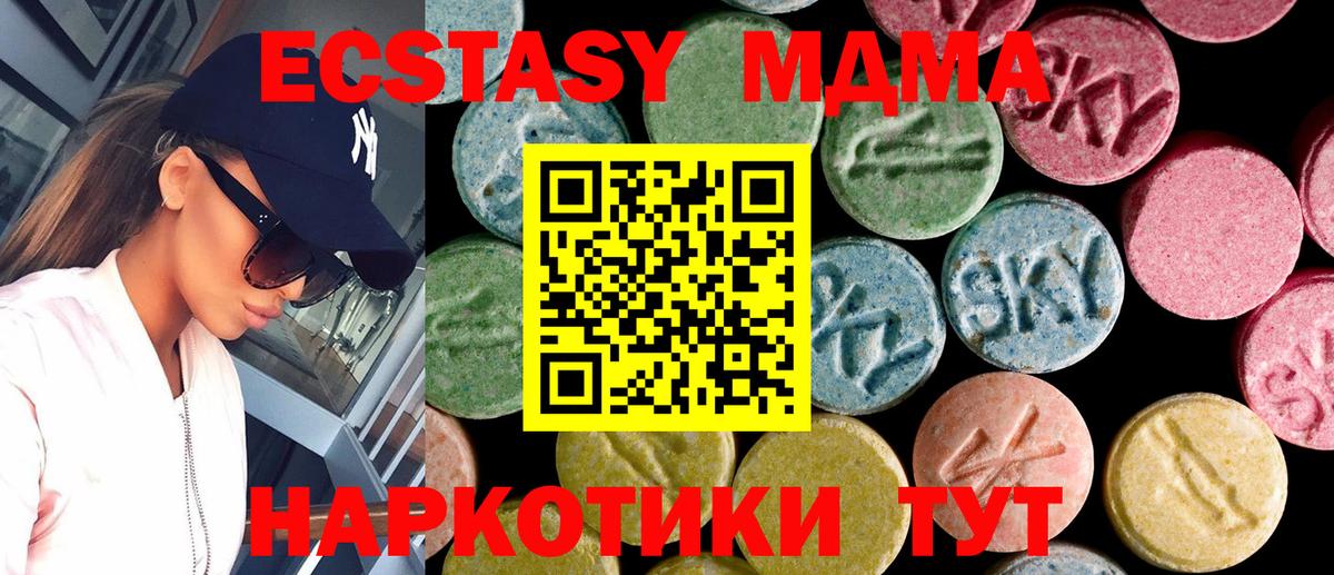 Ecstasy VHQ  Экстази  ЭКСТАЗИ VHQ  Артём 