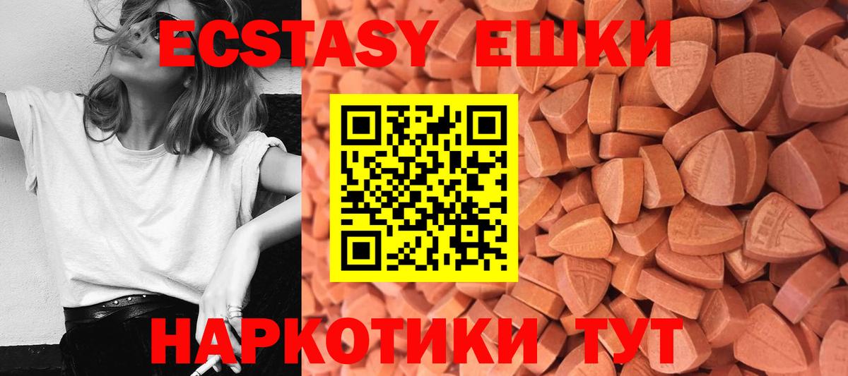 Экстази louis Vuitton Артём