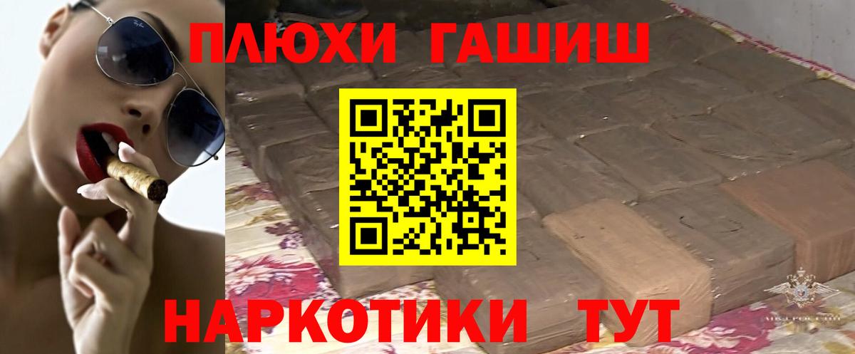ГАШ Изолятор Артём