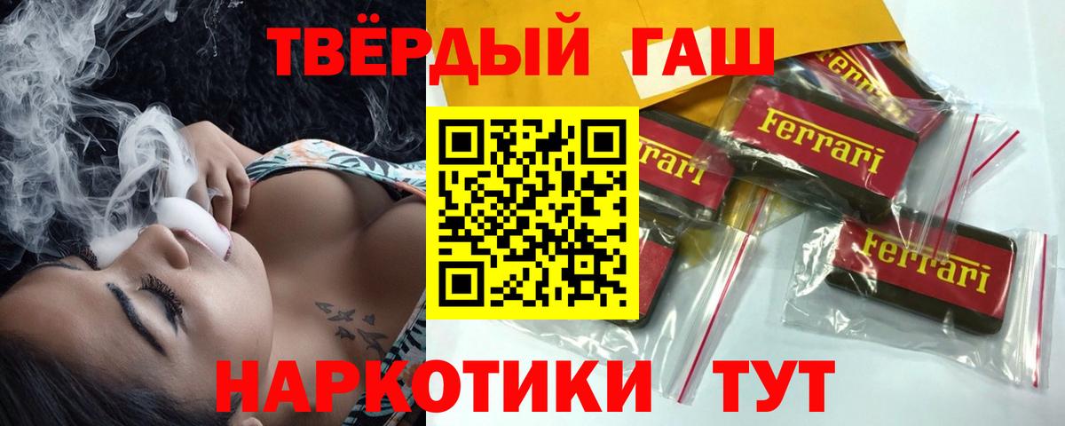 Артём  ГАШ AMNESIA HAZE  Вход с VPN  ГАШ Изолятор 