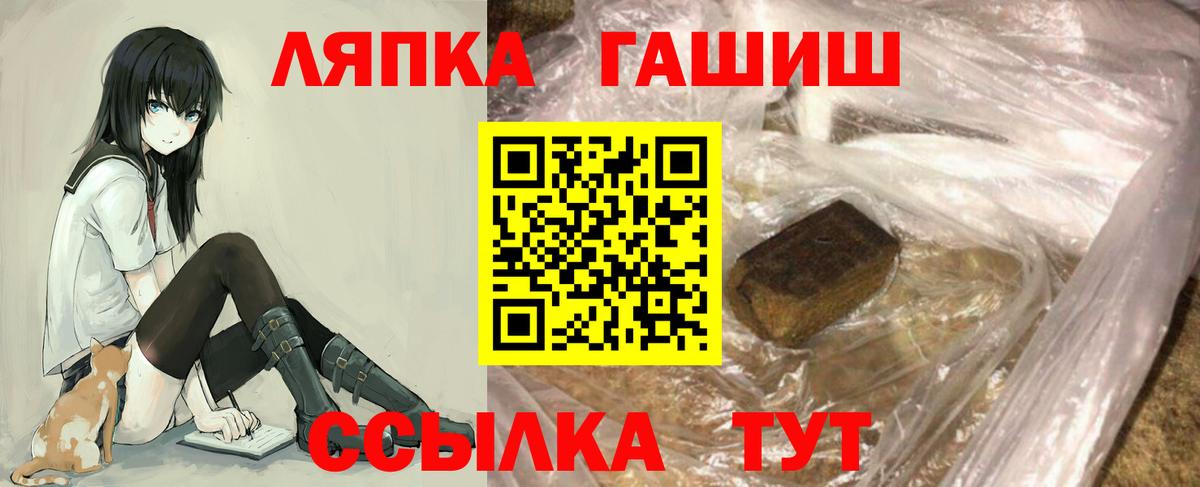 Гашиш Ice-O-Lator  Артём  ГАШ гашик 