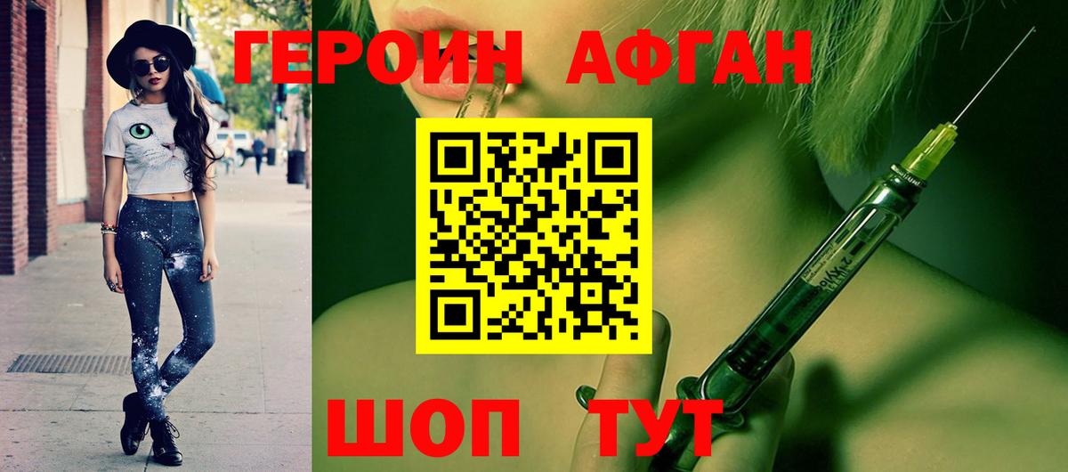 Артём  Героин Heroin  Вход с VPN 