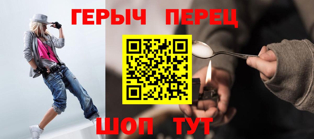 ГЕРОИН гречка Артём