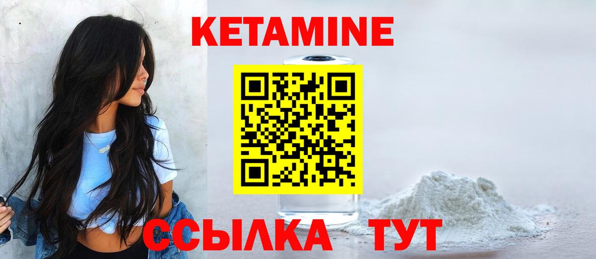 blacksprut маркетплейс  Вход с VPN  Артём  Кетамин ketamine 