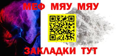 марихуана Беслан