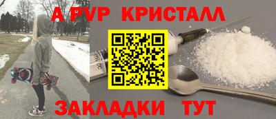 винт Балахна