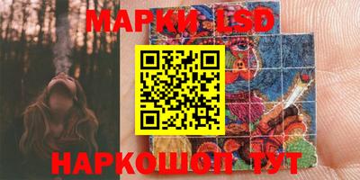 кокаин Бийск