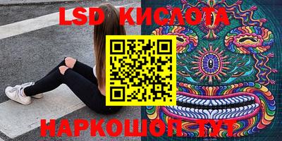 марихуана Беслан