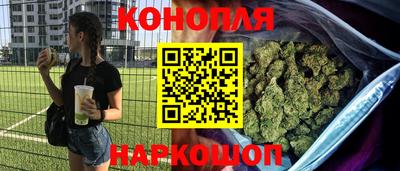 кокаин Бийск