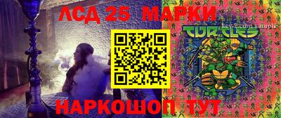 винт Балахна