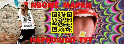 кокаин Бийск