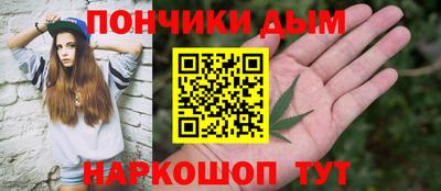 марихуана Беслан