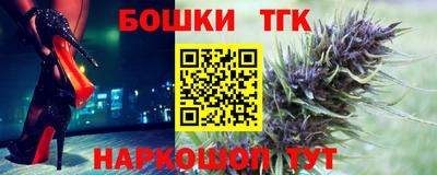 прущая мука Волгодонск