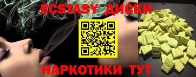 MDMA Premium VHQ Балаково