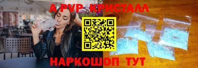 MDMA Premium VHQ Балаково