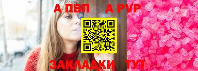 марихуана Беслан