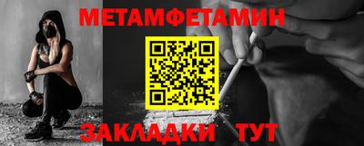 MDMA Premium VHQ Балаково