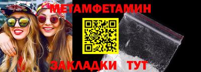 марихуана Беслан