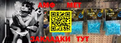 винт Балахна