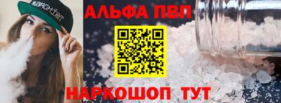 кокаин Бийск