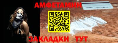 кокаин Бийск