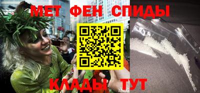 кокаин Бийск