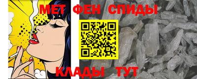 кокаин Бийск