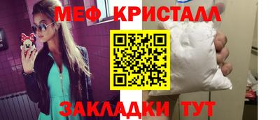 кокаин Бийск