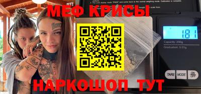 марихуана Беслан