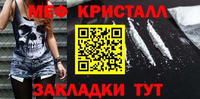 MDMA Premium VHQ Балаково