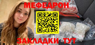 MDMA Premium VHQ Балаково