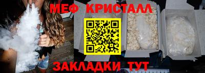 кокаин VHQ Абакан