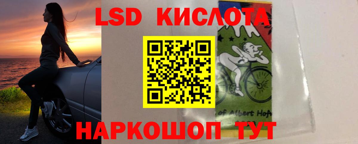 Артём  Лсд 25 экстази  Вход с VPN  Лсд 25 экстази кислота  ЛСД экстази кислота 