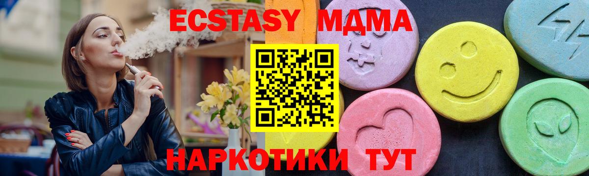 МДМА VHQ Артём
