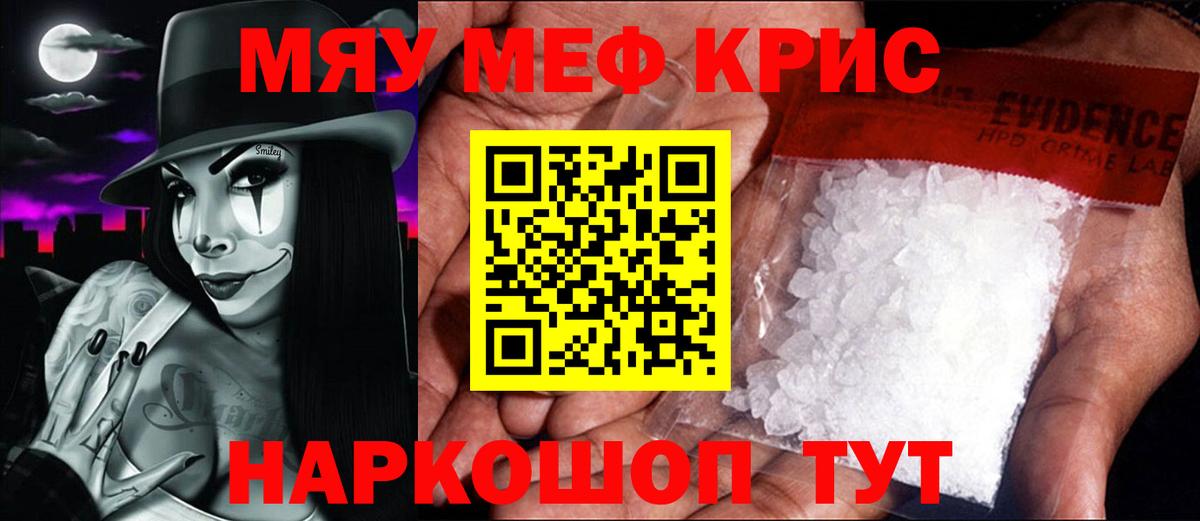 Гашик  Вход с VPN  Артём  ГАШИШ  СОЛЬ CK  MDMA  Мяу-Мяу  КОКАИН 