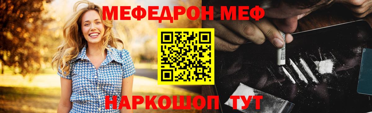 МЕФ 4 MMC  Меф  Артём  Меф VHQ  Вход с VPN 