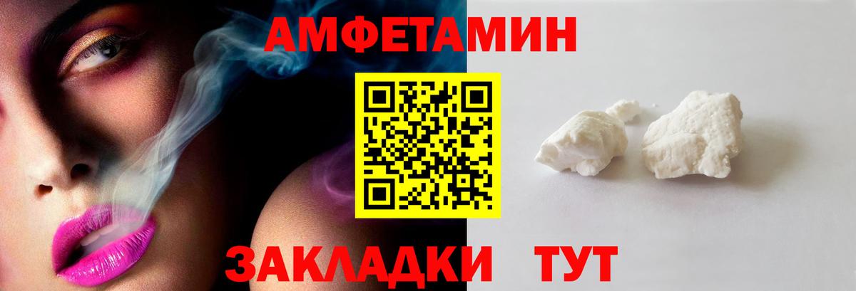 Артём  МЕТАМФЕТАМИН Methamphetamine  Вход с VPN 