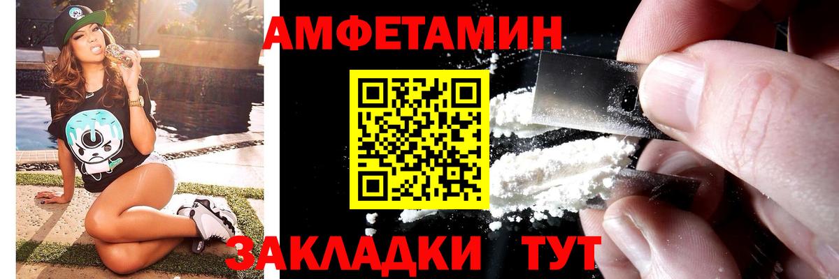 МЕТАМФЕТАМИН мет  Артём 