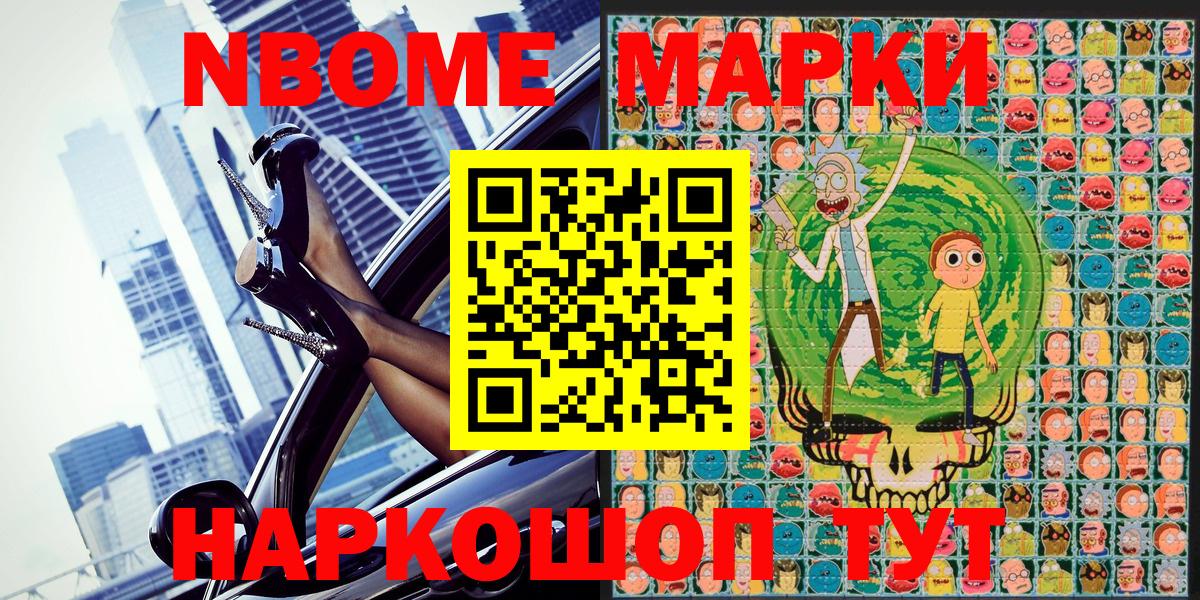Наркотические марки 1,5мг  Наркотические марки 1,5мг  Вход с VPN  Артём 