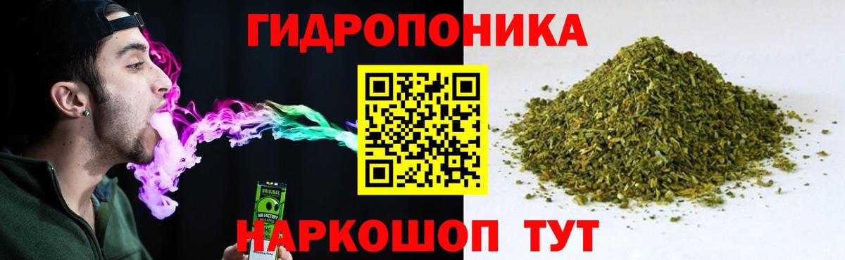 МАРИХУАНА VHQ  Конопля Bruce Banner  Артём  Вход с VPN  Каннабис конопля 