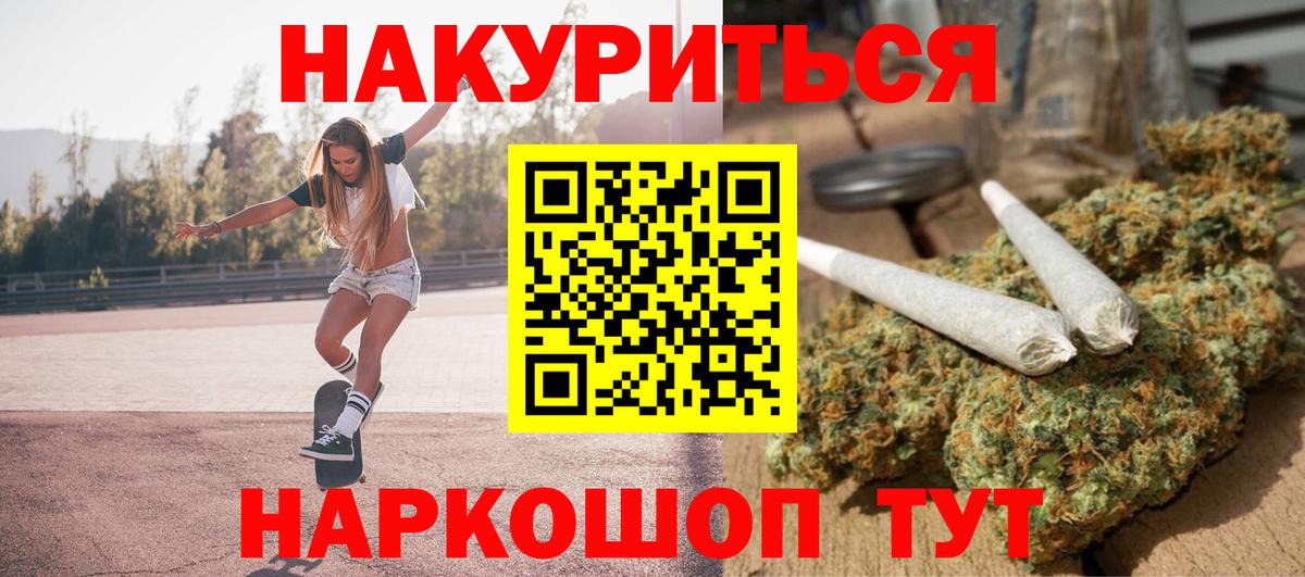 Конопля White Widow Артём